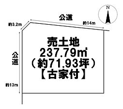 越津町字こがね　建築条件なし土地