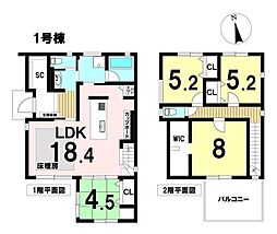 愛西市北河田小　全2棟　1号棟　新築一戸建て