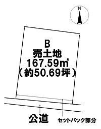 柚木町東田面　全5区画　B区画　建築条件なし土地