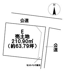 柚木町東田面　全5区画　E区画　建築条件なし土地