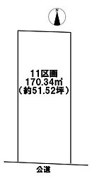 神守町字六反田　全11区画　11区画　建築条件なし土地