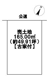 鹿伏兎町下春日台　建築条件なし土地