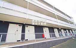 相模原市中央区相生1丁目