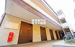 相模原市中央区清新5丁目