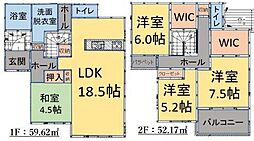 東区三苫2丁目4期　新築戸建