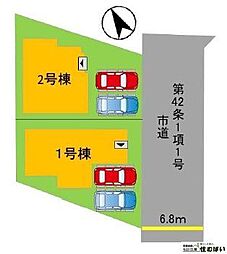 福岡市東区香椎5丁目4期　1号棟