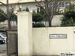 古賀市千鳥2丁目新築戸建