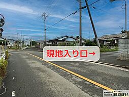 須恵町新原　土地