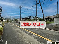 須恵町新原　土地