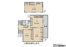 古賀市花鶴丘３丁目