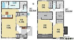 美和台7丁目　新築戸建