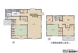 高美台中古戸建