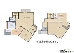 三苫ヒュッゲ別邸（新築デザイン住宅）