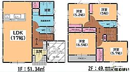 宇美町桜原3丁目6期