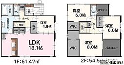 古賀市花見南3丁目4期