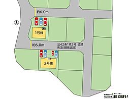 糟屋郡新宮町大字湊4期　1号棟