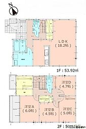 東区奈多2丁目5期2号棟