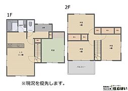 古賀市米多比中古戸建
