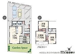 志免町吉原　新築戸建て　2号棟