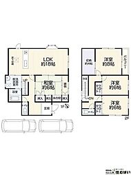 古賀市久保1352-61