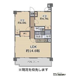 スタシオン海の中道パークサイド