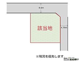 福岡県古賀市青柳町