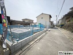 宇美町桜原2丁目12期