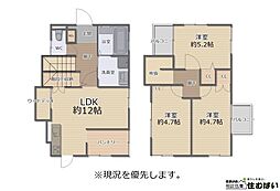 福岡市東区和白6丁目戸建