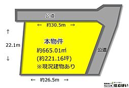 中央区小笹4丁目　土地