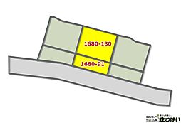 古賀市中央6丁目7-32（土地）