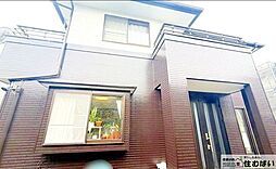 花見南3丁目戸建