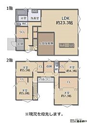 東区美和台6丁目戸建