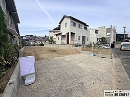 和白東2丁目　新築戸建て