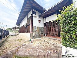 輝国2丁目戸建