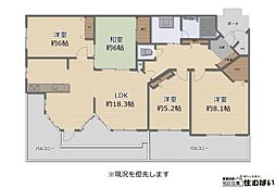 アーサー新宮グランヒルズ