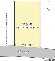 福岡市東区若宮1丁目　土地