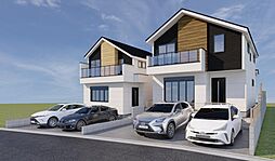 上星川新築戸建て