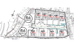 南区磯部開発分譲地全11区画今回販売9区画 宅地5
