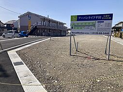 アーバンライフ平田 ８号地