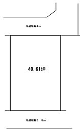 東松山貸土地