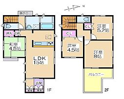 水足中古戸建