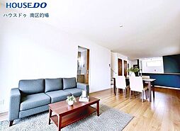 新築戸建 白水ヶ丘2丁目2期