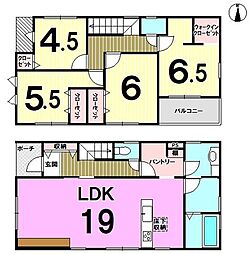新築戸建 後野1丁目