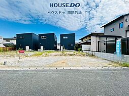 売土地 春日10丁目