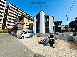 新築戸建 白水ヶ丘2丁目4期