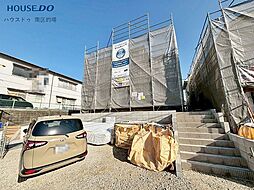 新築戸建 屋形原2丁目