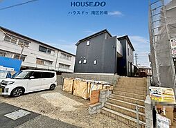 新築戸建 屋形原2丁目