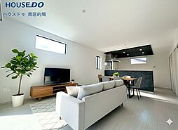 新築戸建 皿山1丁目5期