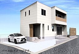 新築戸建 柳河内2丁目