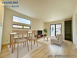 新築戸建 柳河内2丁目